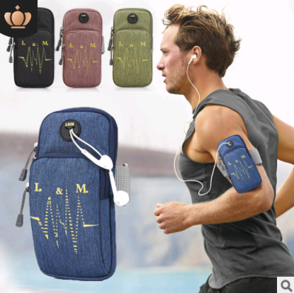 Men And Women Sports Arm Bag