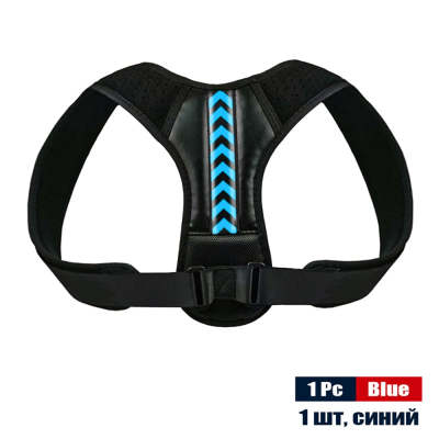 Adjustable Back Posture Support Belt, Lumbar Support Initiated to Clavicle and Spine